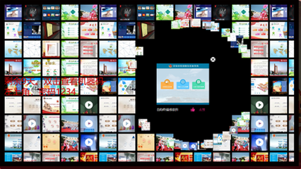 全息三维魔墙 图片展示软件与硬件系统的整合研发