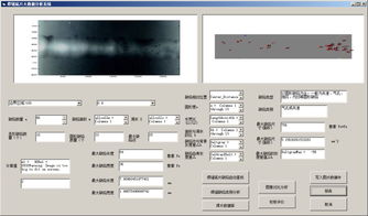 长输管道焊缝底片数字化识别与复评技术研究与实践 聚焦硬件系统研发